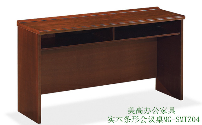 美高家具 实木条形会议桌MG-SMTZ04