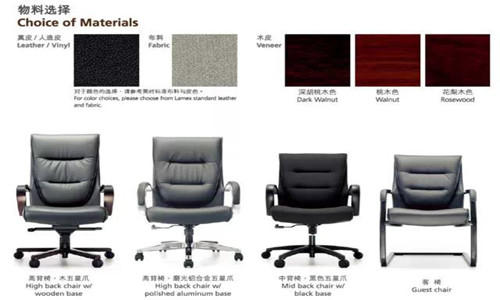 办公椅厂家分享如何选风水宝座 办公座椅-美高办公家具